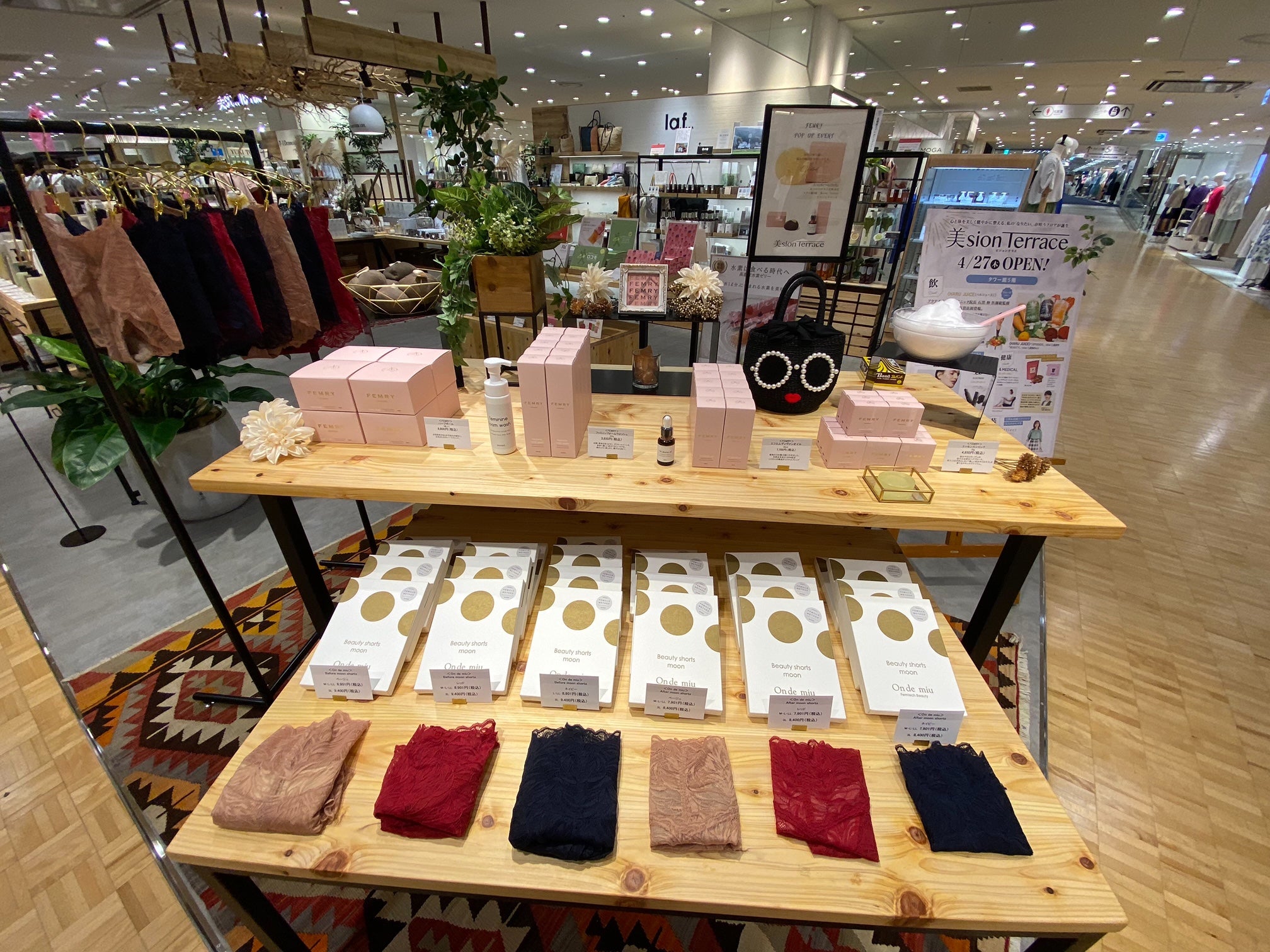 あべのハルカス近鉄本店にてFEMRY POPUPイベント開催 あべのハルカス近鉄本店にてFEMRY POPUPイベント開催
